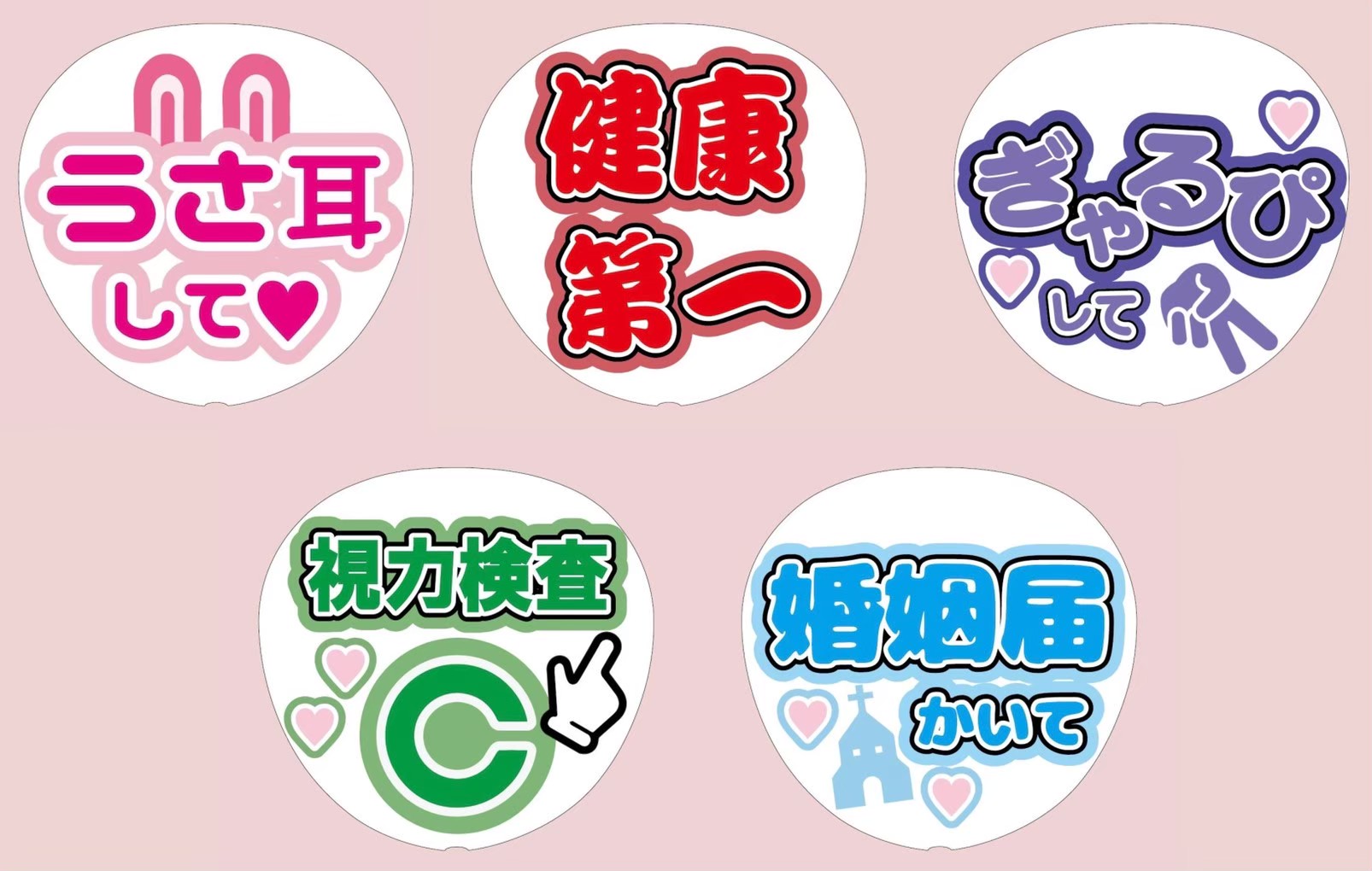 【2024年最新】日本語&ハングルファンサうちわネタ50選・最新デコうちわボードを紹介!