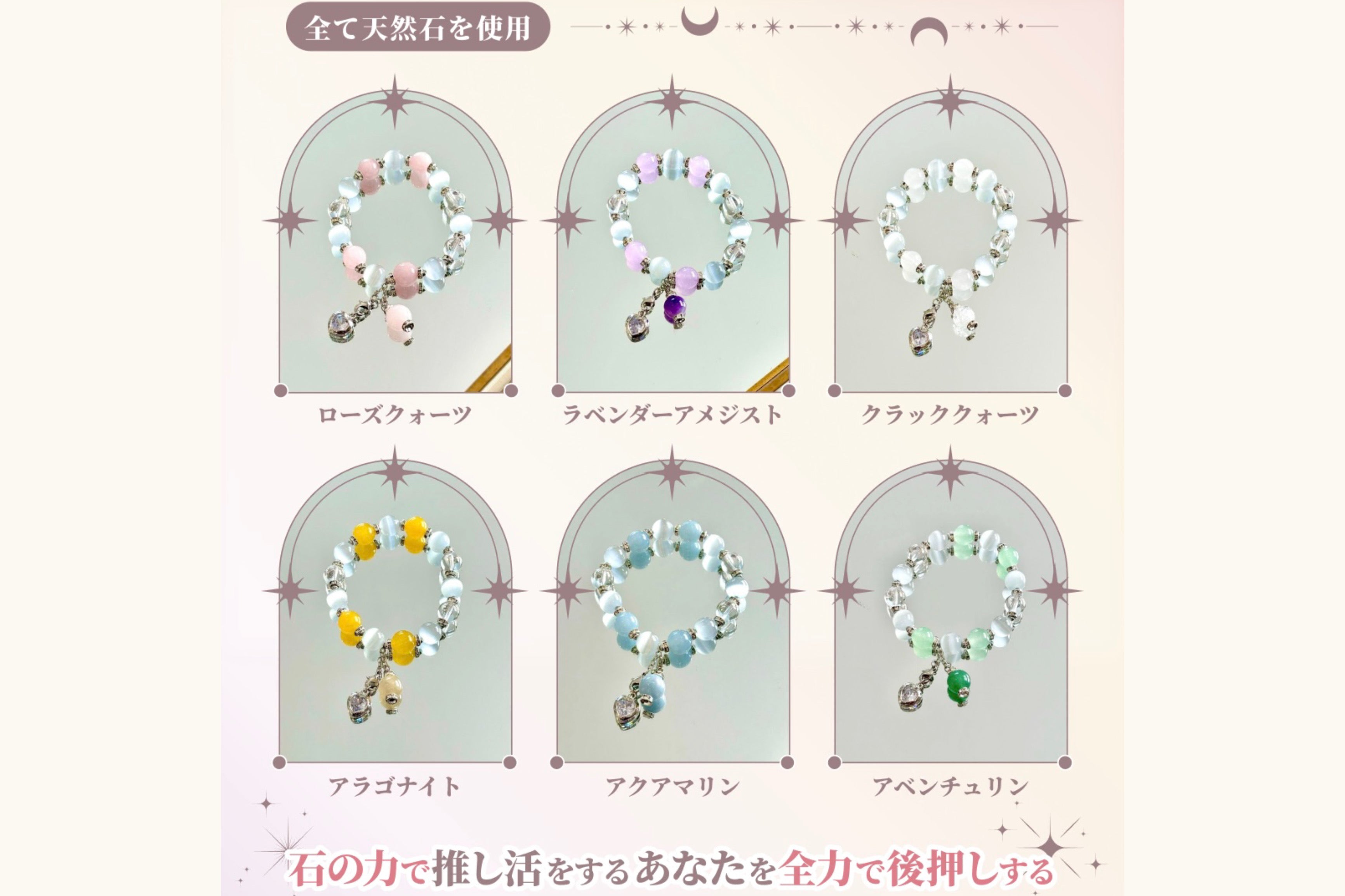 【リニューアル✨】⭐Lucky Fortune ブレスレット⭐