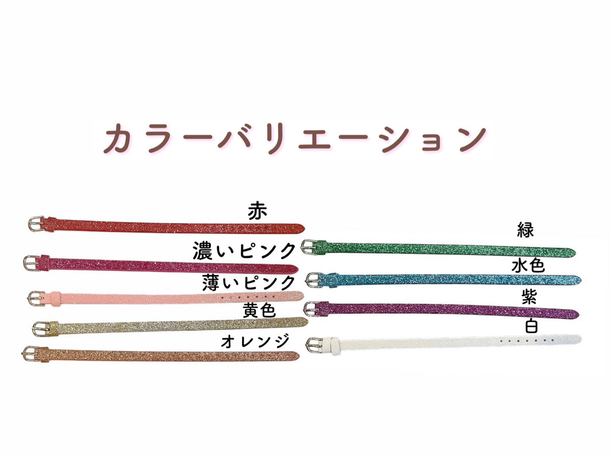 推しの名前で作る!ぬい首輪✨