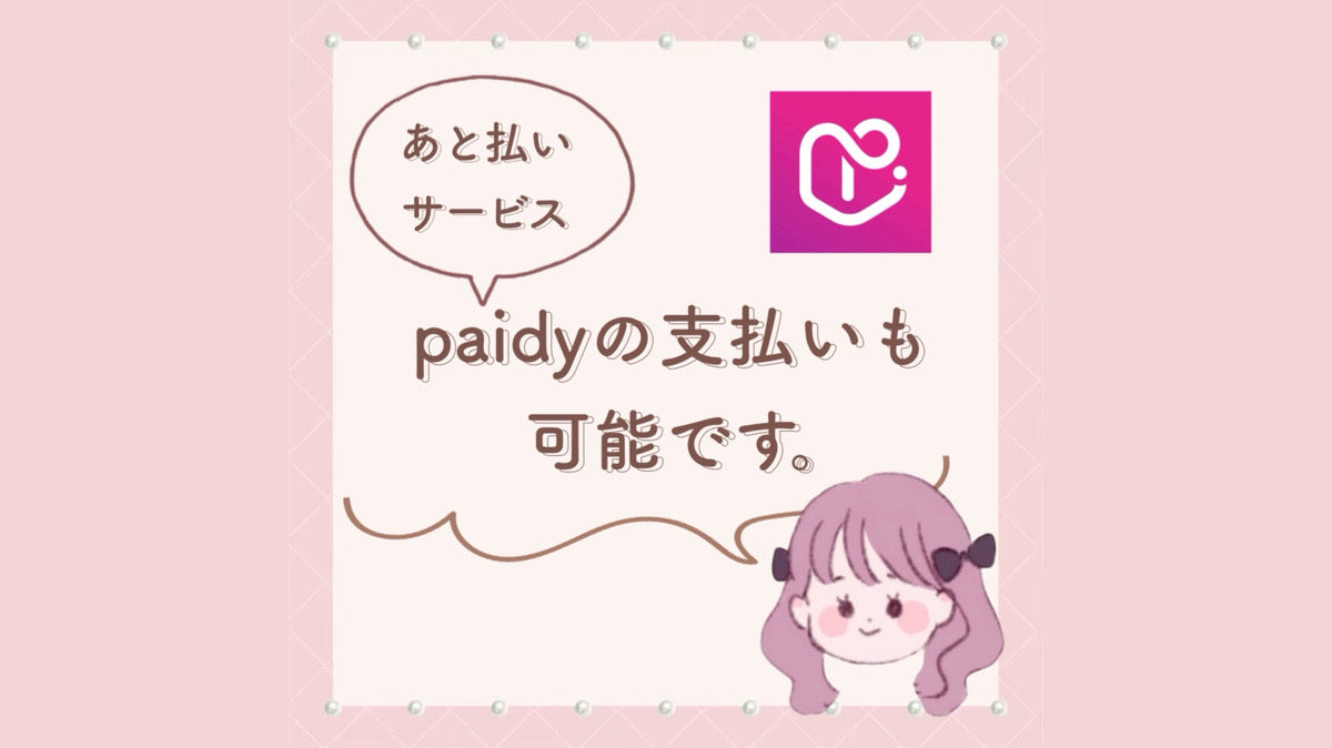 推しの名前で作る!ぬい首輪✨