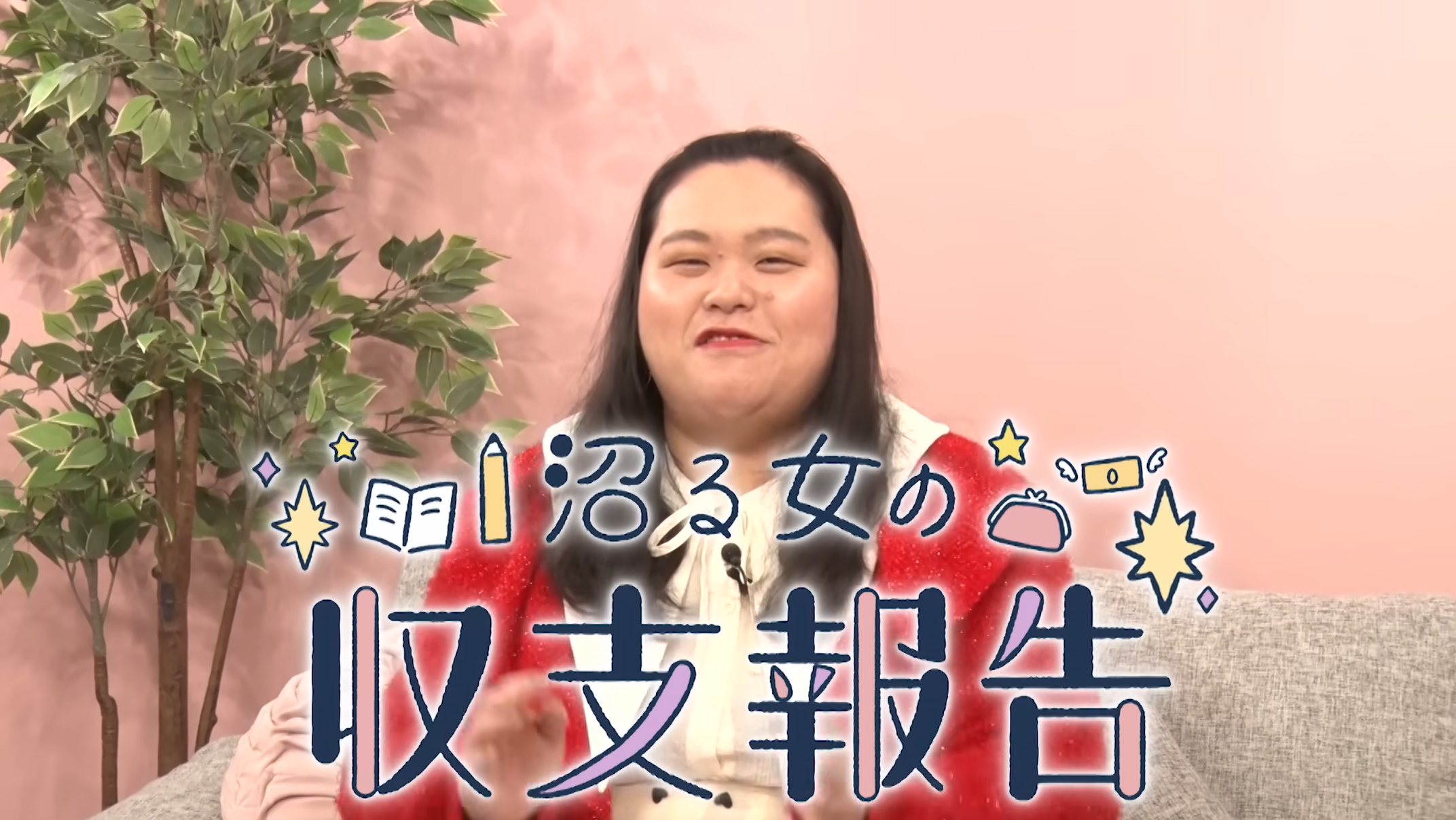 【メディア掲載】テレビ朝日「沼る女の収支報告」に弊社CEO出演