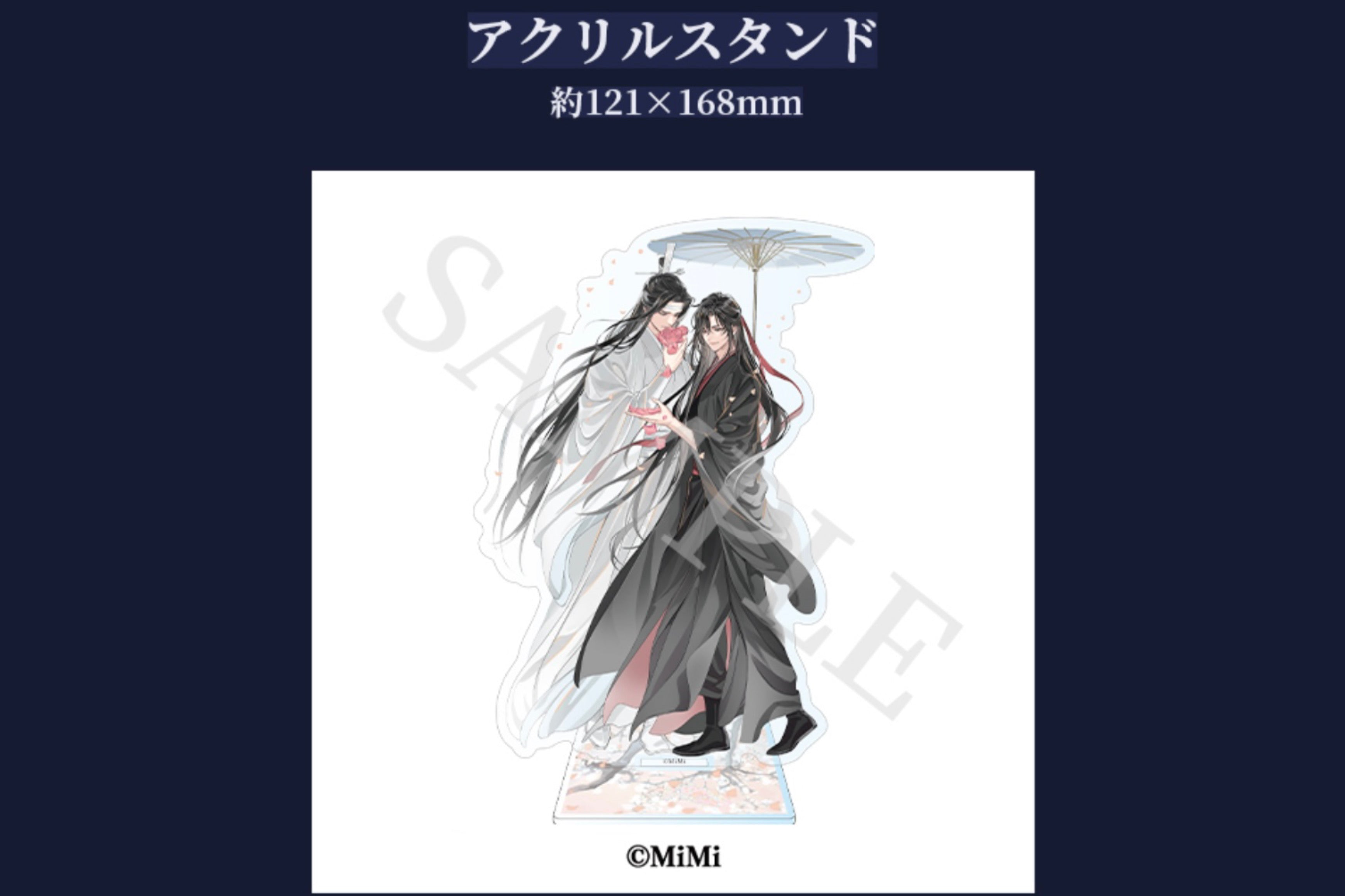 【10月以降発送】ドラマCD 大河幻想ラジオドラマ「魔道祖師」第三期 前編 特装盤