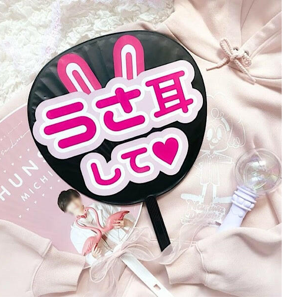 6/15みにみに うちわ文字 オーダー ♥·♡ ᴛʜᴀɴᴋ ʏᴏᴜ ♡·♥ 素敵なオーダー ありがとうご