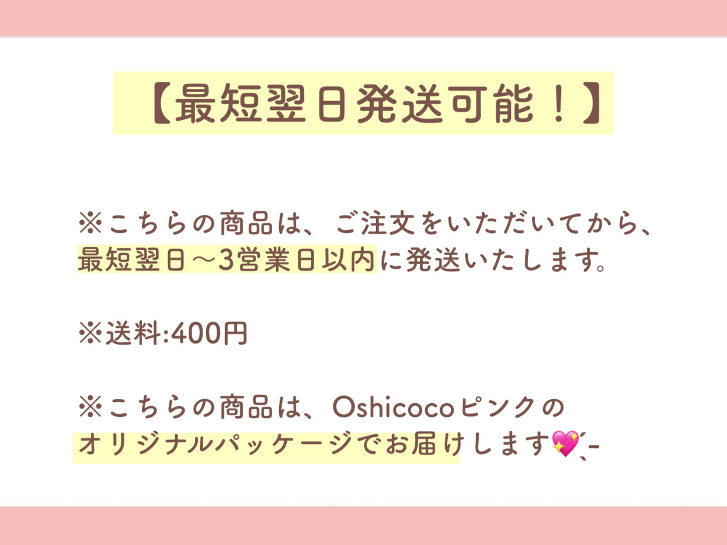 オーダーメイド推しキーホルダー（型抜きハート）