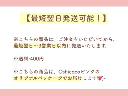 【プレゼントに🎁】オーダーメイドギフトセット✨