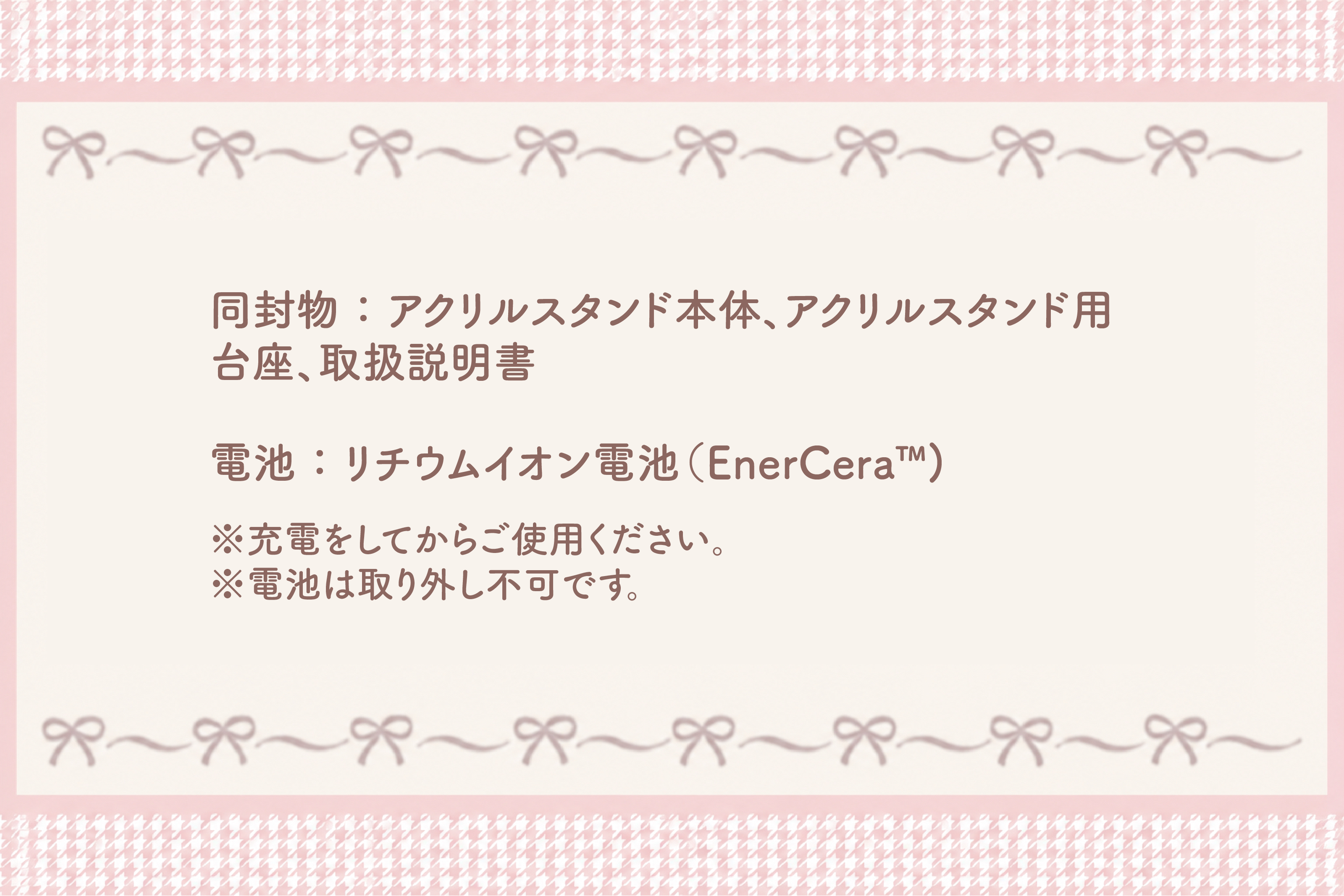 SKE48 Team S LED付きボイスアクリルスタンド　熊崎晴香