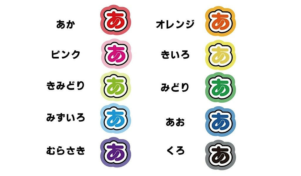 新作入荷!】ファンサがもらえる♡韓国語うちわ文字シール【10色 新作入荷!】ファンサがもらえる♡韓国語うちわ文字シール【10色